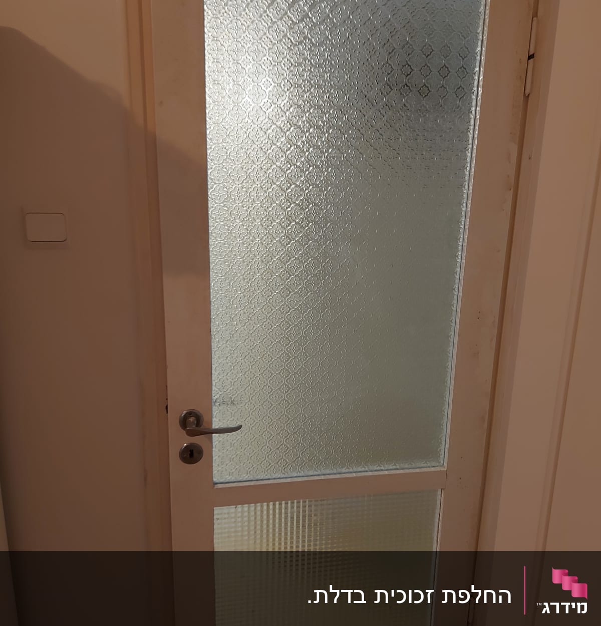 דלת זכוכית עם דוגמה גיאומטרית ומסגרת לבנה